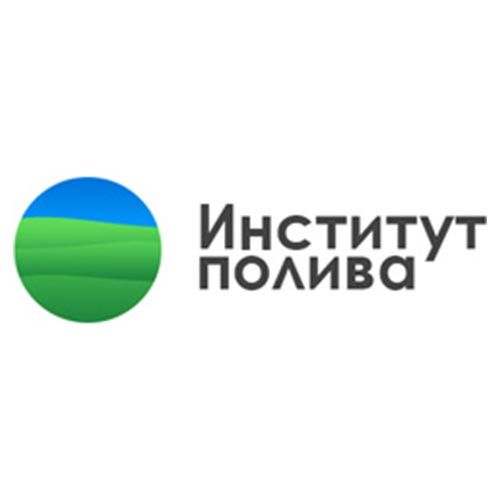Институт полива