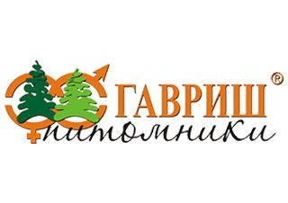 Питомник Гавриш