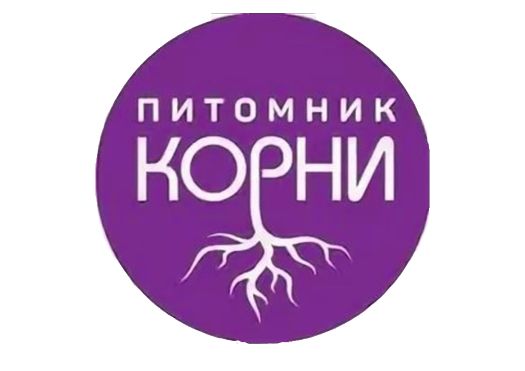 Питомник Корни