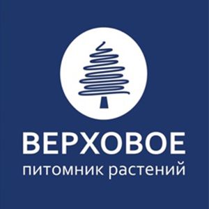 Питомник Верховое